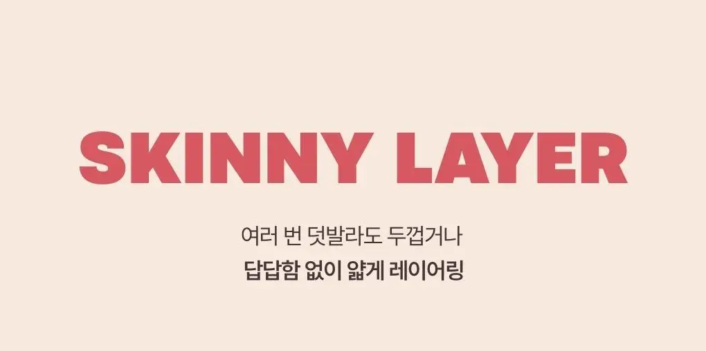 [올영단독기획/주토피아에디션] 토니모리 겟잇 틴트 워터풀 버터 상세페이지 19